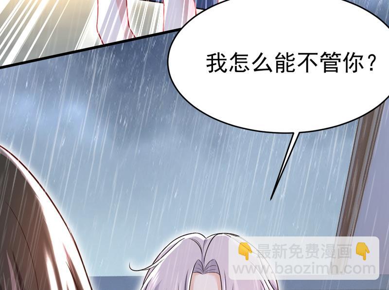 这一次，彻底死心了35