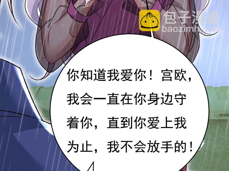 这一次，彻底死心了37