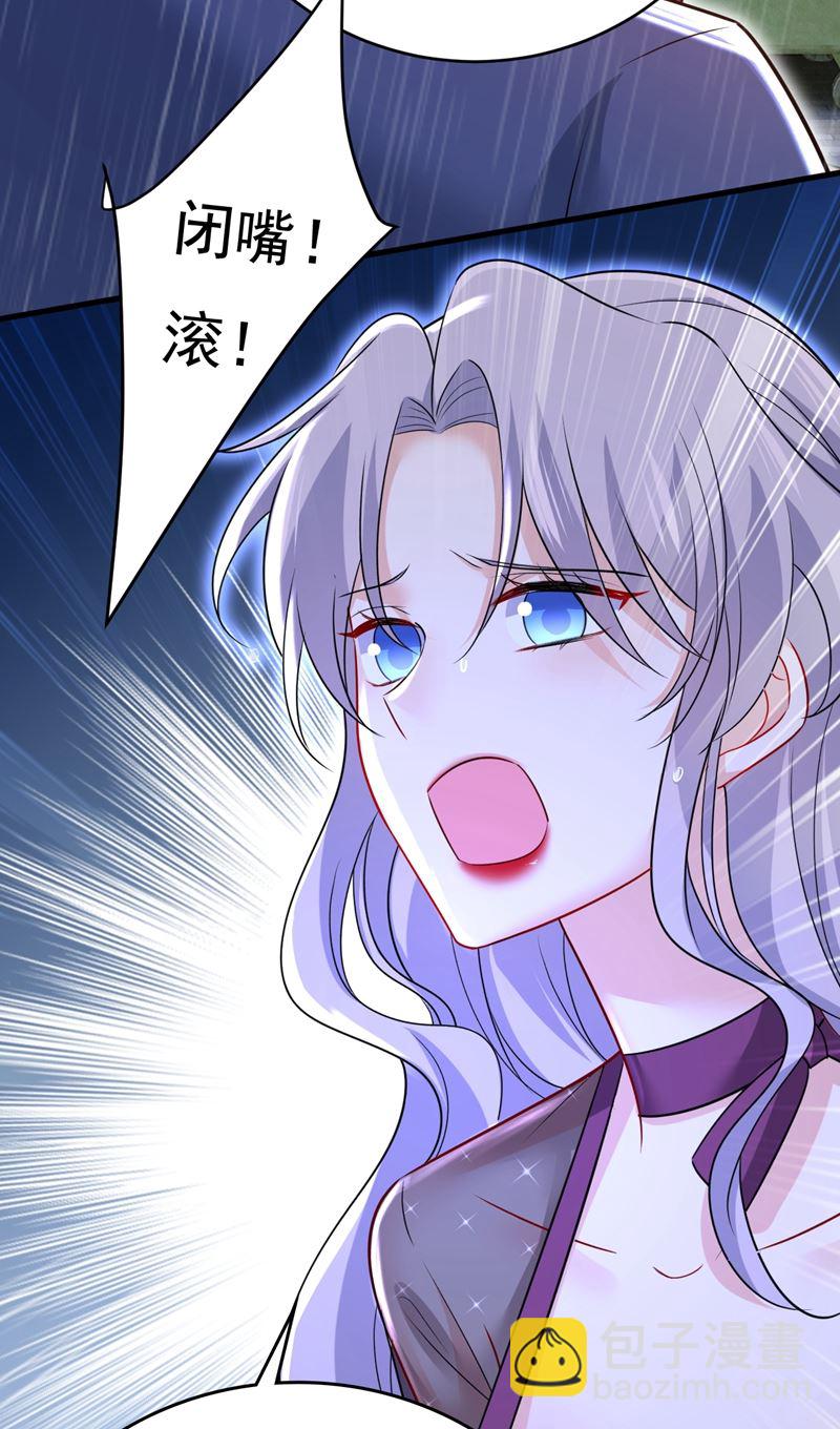 这一次，彻底死心了38