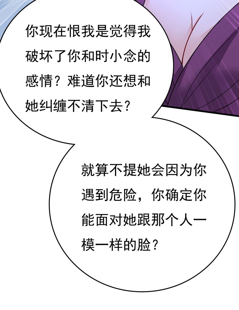 这一次，彻底死心了39
