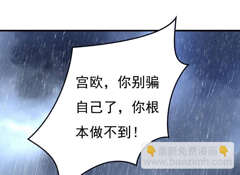 这一次，彻底死心了40
