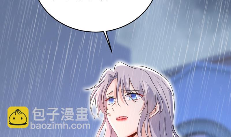 这一次，彻底死心了44