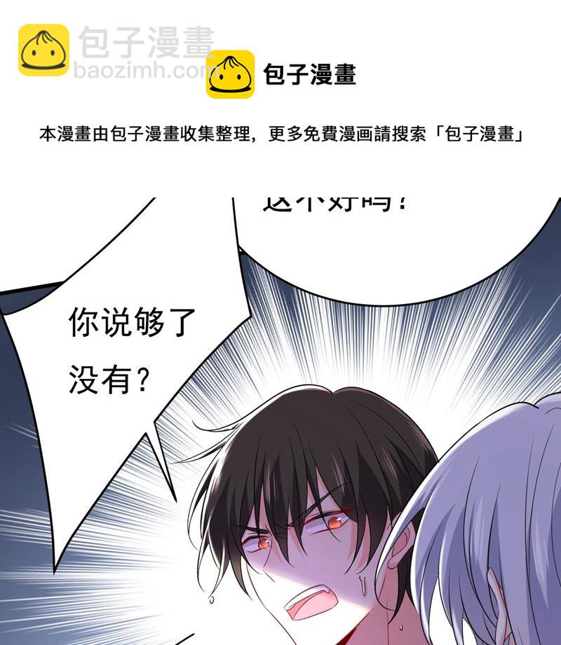 这一次，彻底死心了47