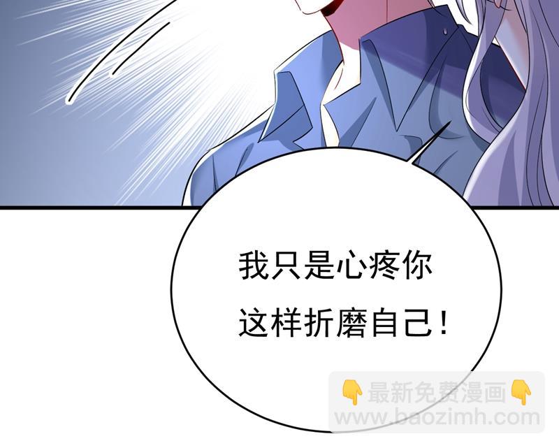 这一次，彻底死心了48