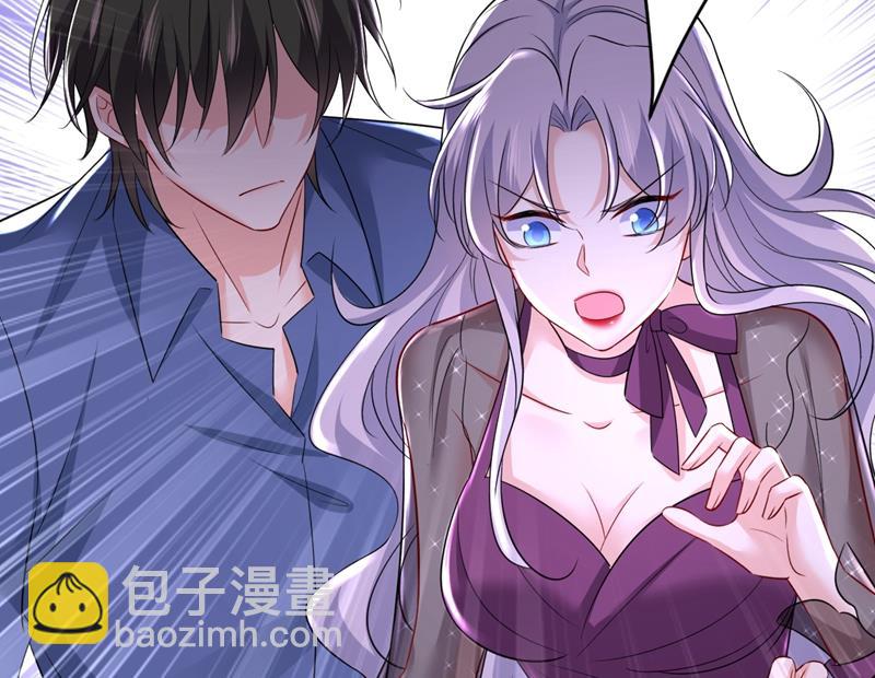 这一次，彻底死心了5