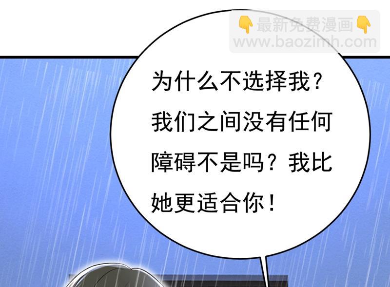 这一次，彻底死心了53