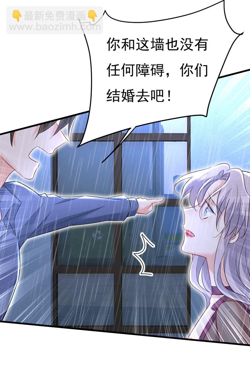 这一次，彻底死心了56