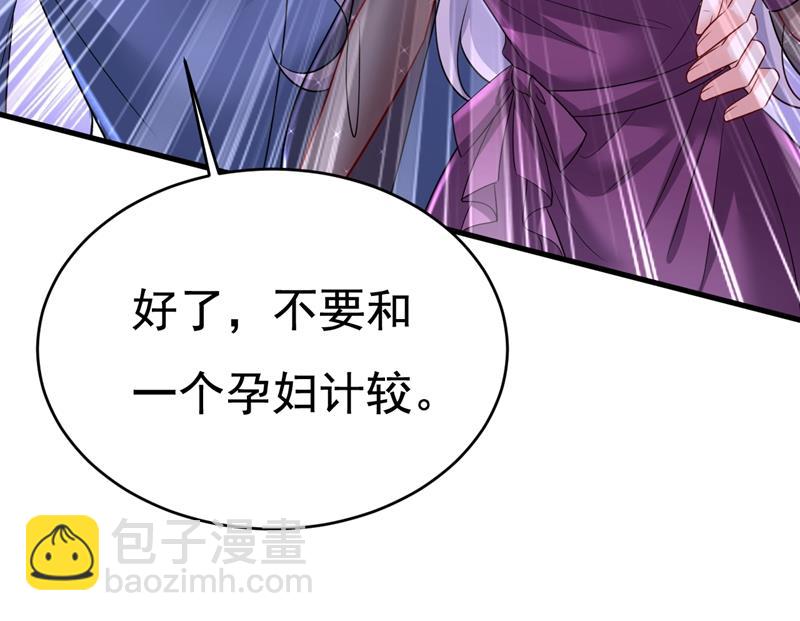 这一次，彻底死心了6