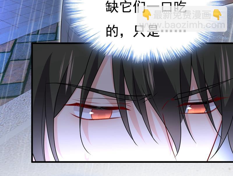 这一次，彻底死心了63