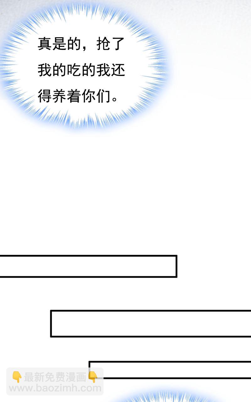 这一次，彻底死心了64