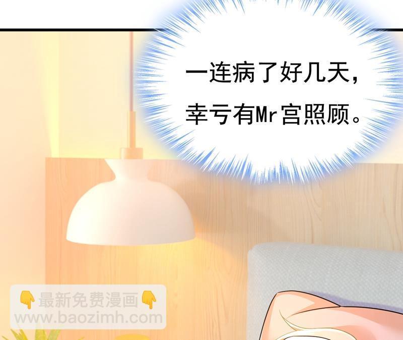 这一次，彻底死心了65