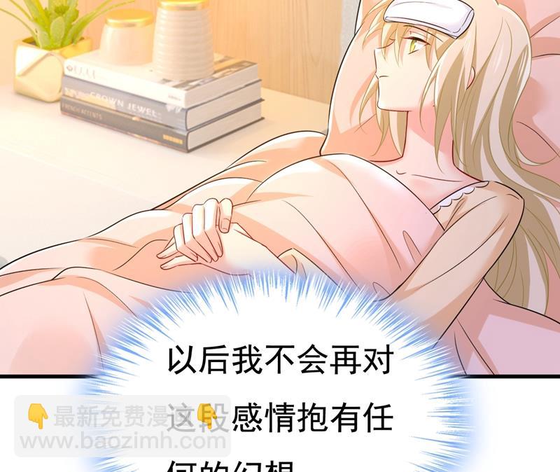 这一次，彻底死心了66
