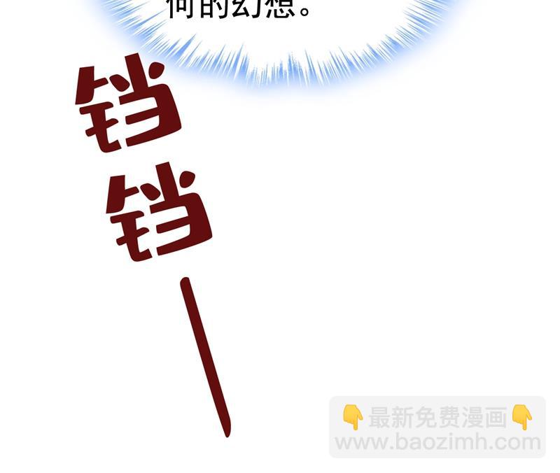 这一次，彻底死心了67