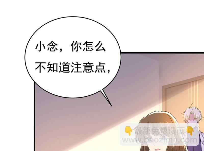 这一次，彻底死心了68