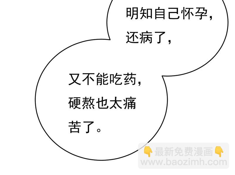 这一次，彻底死心了70