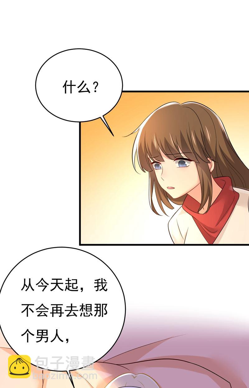 这一次，彻底死心了74