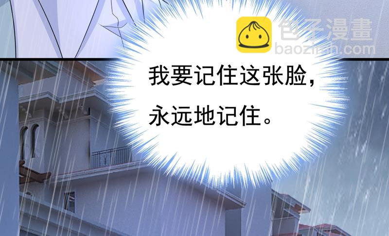 这一次，彻底死心了9