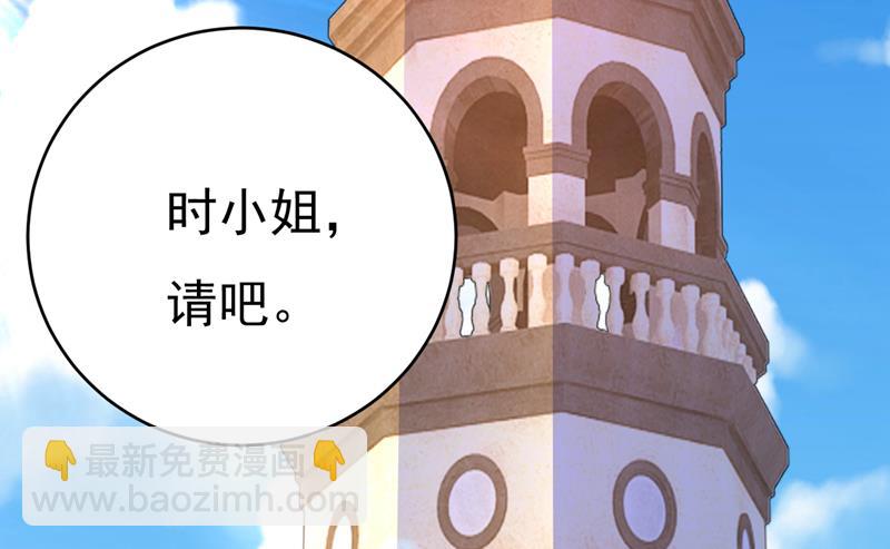 你不怕我玉石俱焚？10