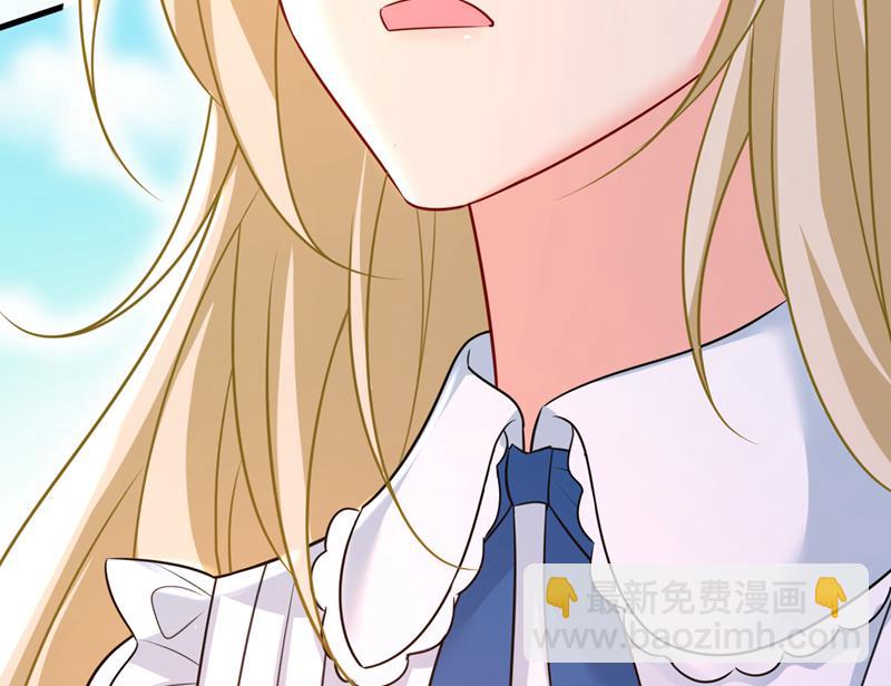 你不怕我玉石俱焚？14