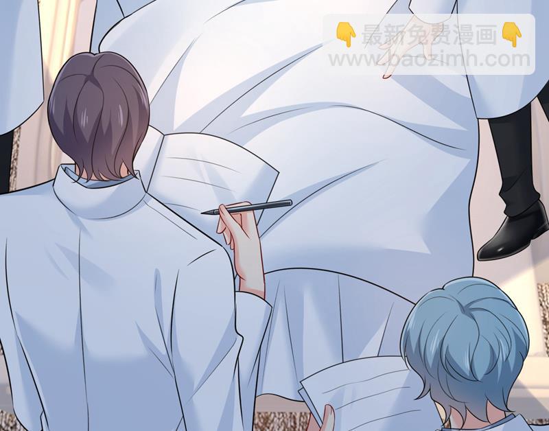 你不怕我玉石俱焚？19