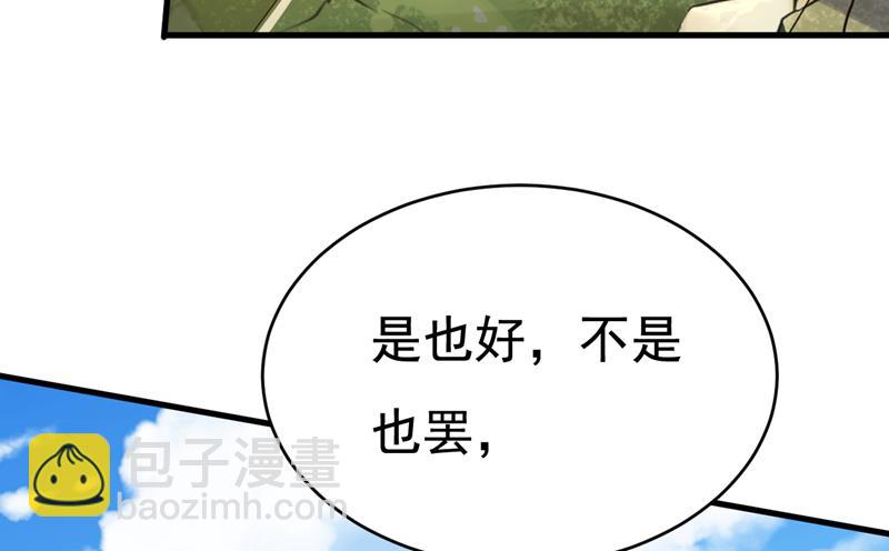 你不怕我玉石俱焚？2