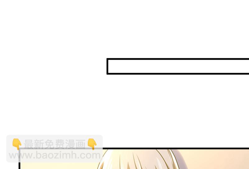 你不怕我玉石俱焚？21