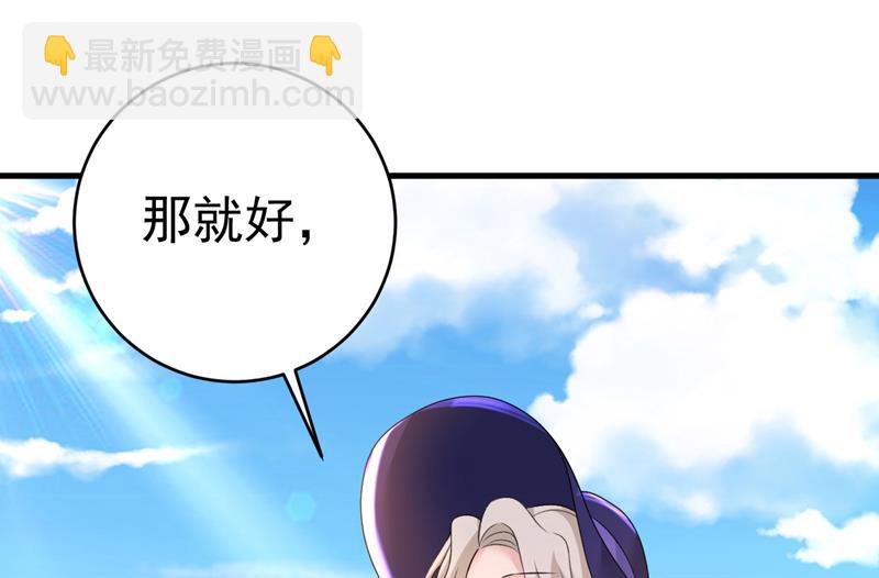 你不怕我玉石俱焚？25