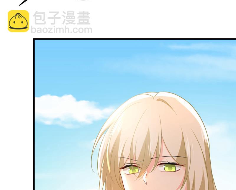 你不怕我玉石俱焚？29