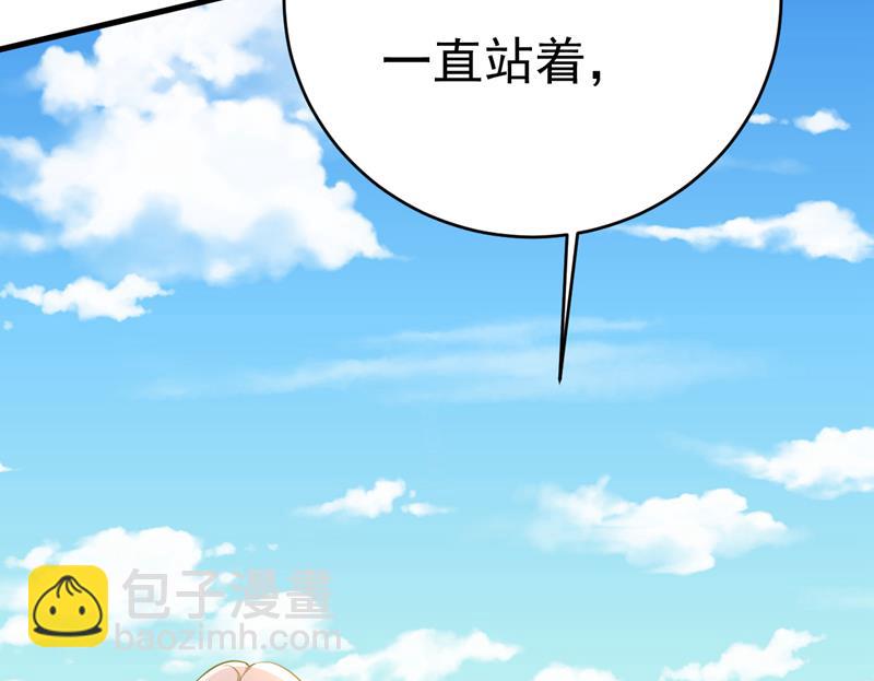 你不怕我玉石俱焚？32