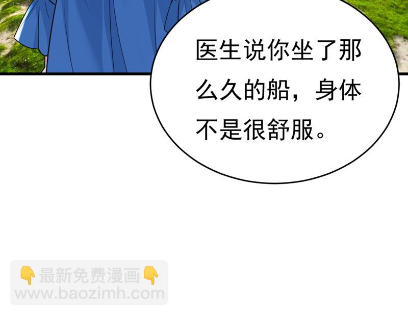 你不怕我玉石俱焚？34