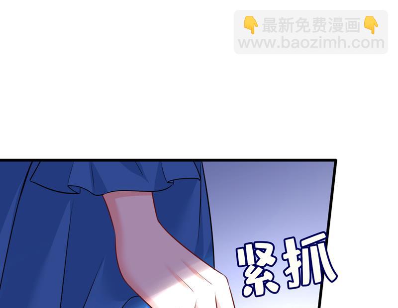 你不怕我玉石俱焚？35