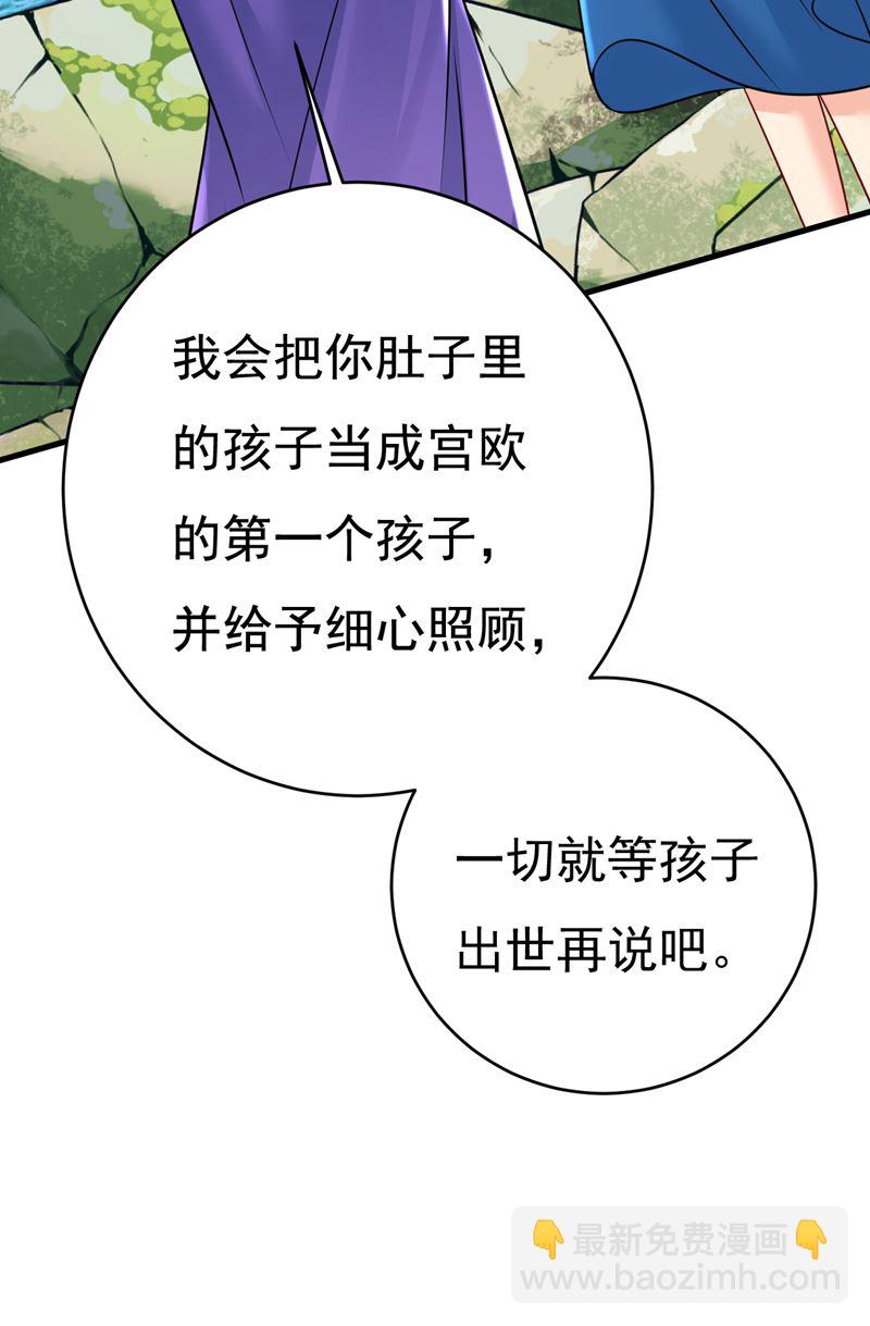 你不怕我玉石俱焚？4