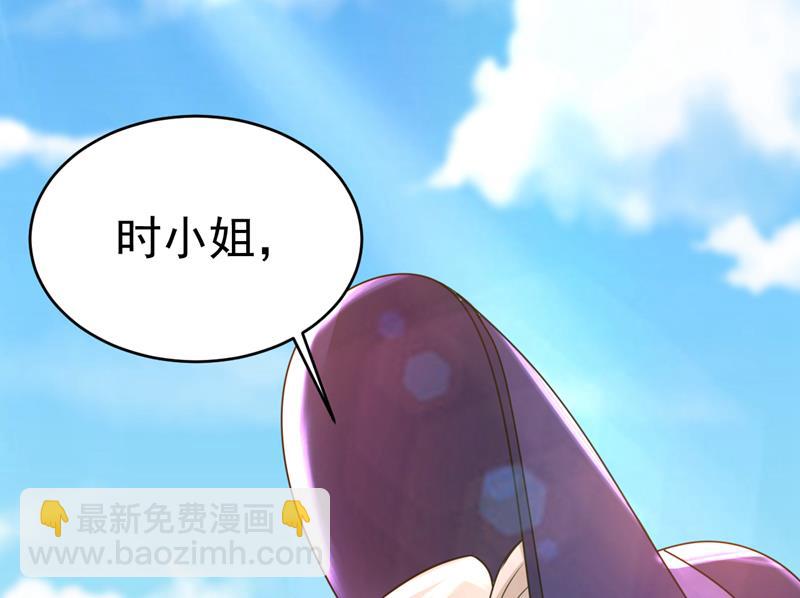 你不怕我玉石俱焚？42