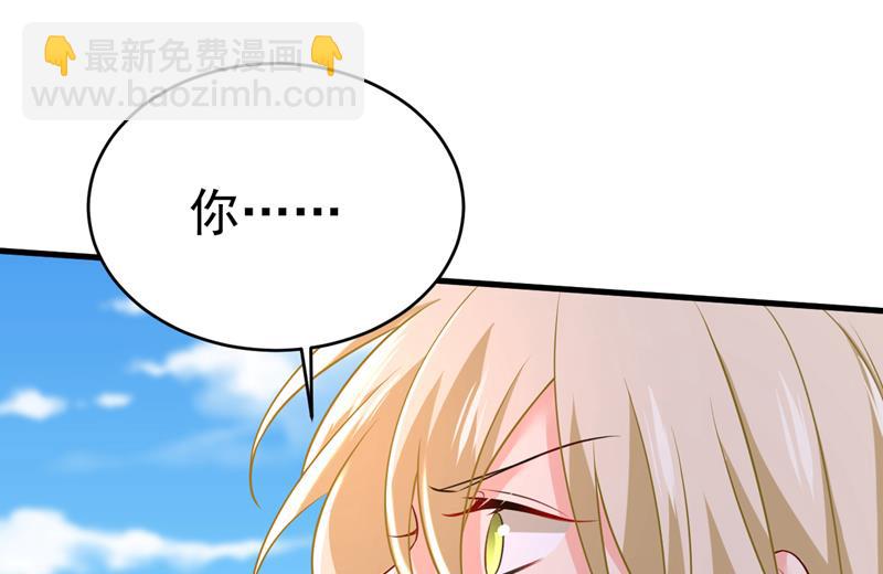 你不怕我玉石俱焚？5