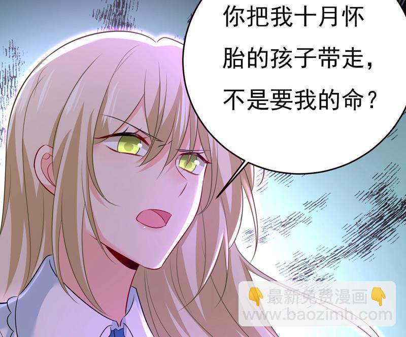 你不怕我玉石俱焚？55