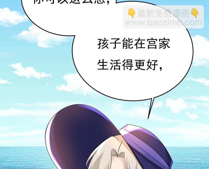 你不怕我玉石俱焚？57
