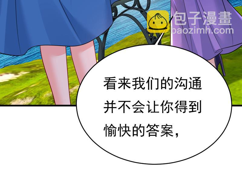你不怕我玉石俱焚？64