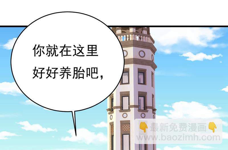 你不怕我玉石俱焚？65