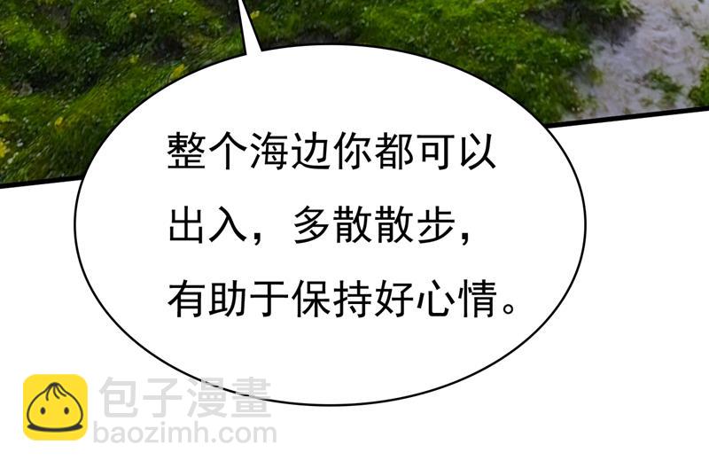 你不怕我玉石俱焚？67