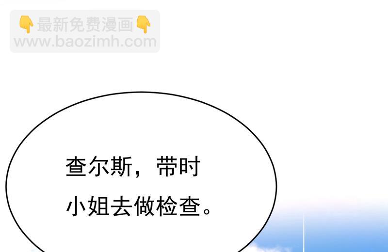 你不怕我玉石俱焚？7