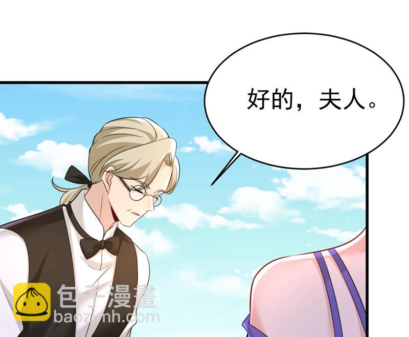 你不怕我玉石俱焚？76
