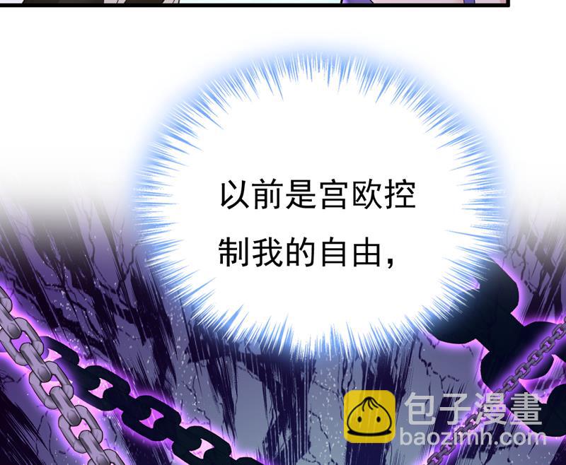 你不怕我玉石俱焚？77