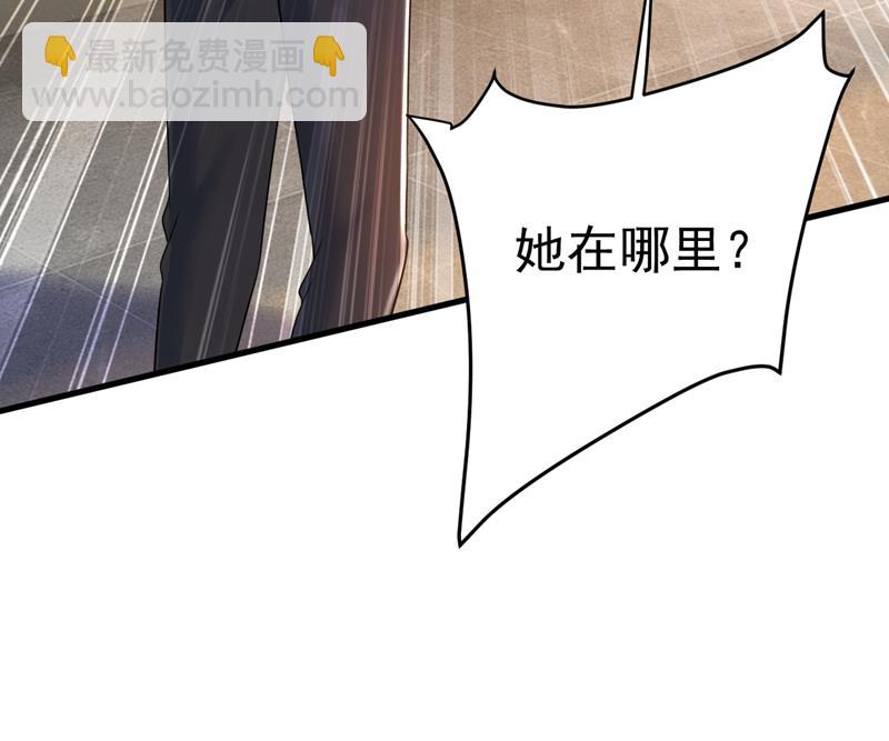 时小念会不会死了？14