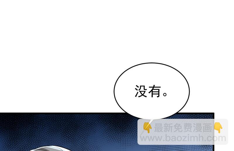 时小念会不会死了？15