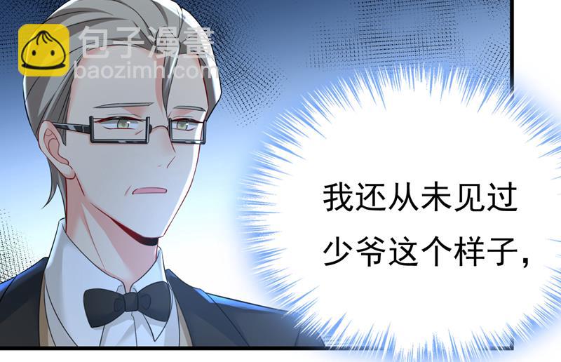 时小念会不会死了？16