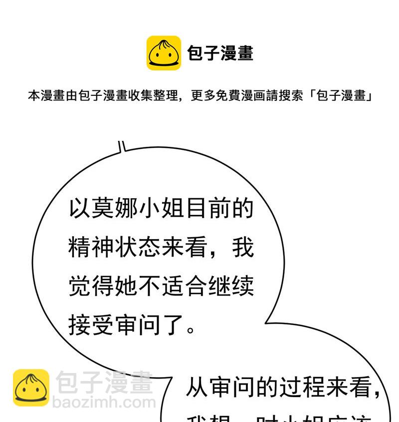 时小念会不会死了？18