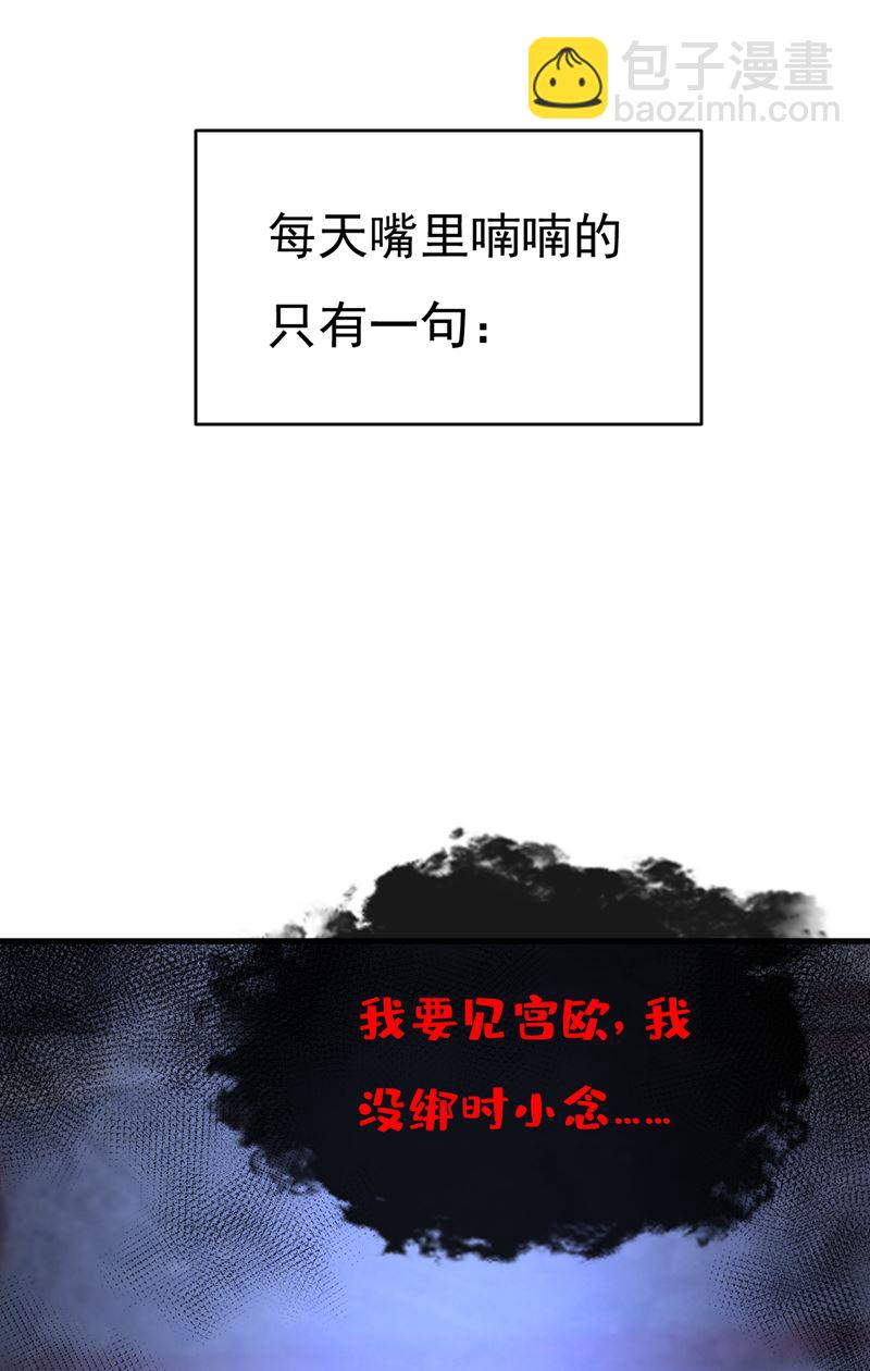 时小念会不会死了？22
