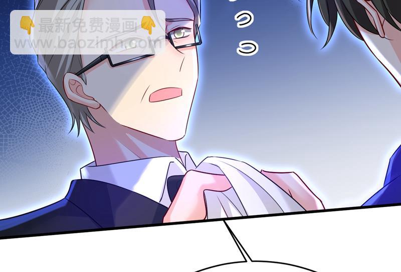时小念会不会死了？37
