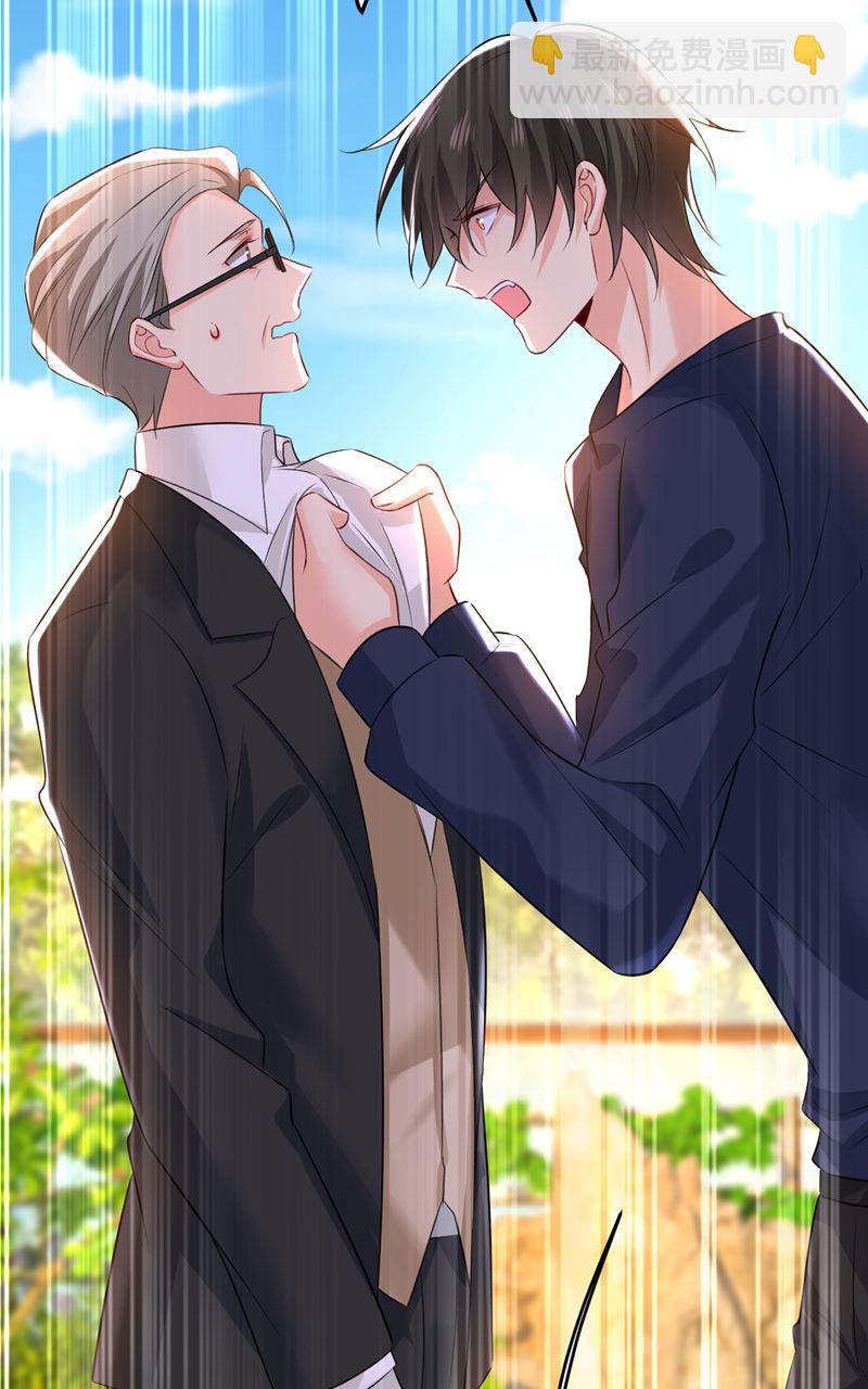 时小念会不会死了？39