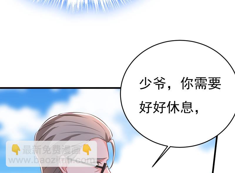 时小念会不会死了？49